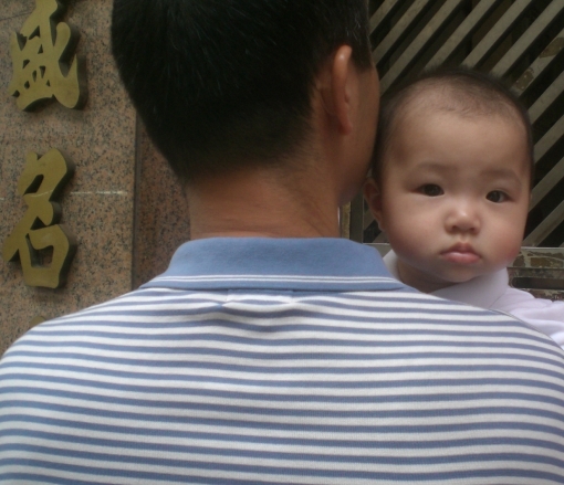 Angry Asian Baby