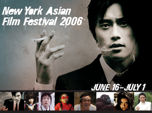 nyaff06-title0.gif