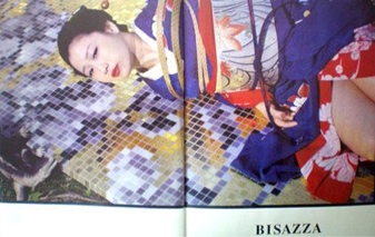 geisha_ad.jpg