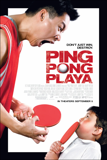 pingpongplaya_poster.jpg