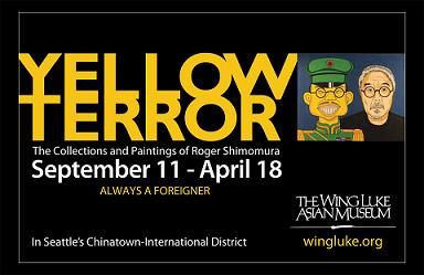 yellow_terror_small.JPG