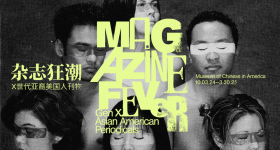 Magazine Fever Black and white photo from an issue of Hyphen showing six people, arranged in a pyramid in three rows with one person on top. The five people on the bottom two rows have their eyes closed while the person at the top has opened their eyes. Main text, in yellow, in the center reads: Magazine Fever: Gen X Asian American Periodicals. Other text reads: Museum of Chinese in America. 10.03.24- 3.30.25