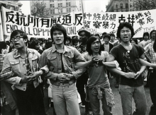 Peter Yew Police Brutality Protests (In front of New York City Supreme Court) Peter Yew Police Brutality Protests (In front of New York City Supreme Court)